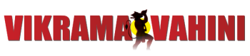 Vikramavahini